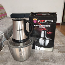 Zhangs three-sister stainless steel meat grinder household electric multi-functional cutting scallion chop stuffed vegetable small mixer