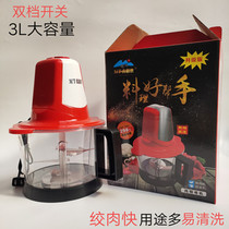 Xinchang Tai meat grinder household multifunctional mixing chili sauce garlic puree small electric dumpling stuffing minced meat cutting vegetables