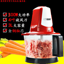 Xinchang Tai multifunctional meat grinder small mixing pepper garlic mash household electric cooking minced vegetables