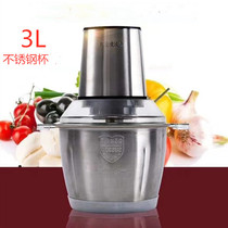 Blender household Ling Qi stainless steel stuffing cut vegetable dumplings small electric minced meat minced chili garlic wares