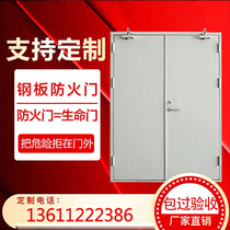 Steel fireproof door Beijing soundproof door manufacturer Direct sales engineering mall Guesthouse Fire Door with certificate package acceptance customization
