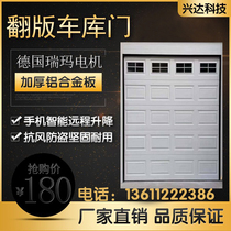 Garage Door Replica Beijing Electric Remote Control Eu Style Insulated Door Villa Garage Door Lifting Aluminum Alloy Anti-Wind Theft