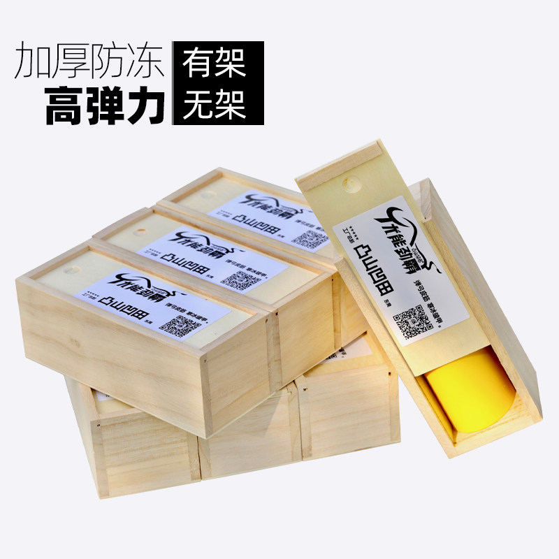 Manufacturer direct sales convex mountain concave field Import Uber Energetic Bully thickened Anti-freeze high elastic with frame-free slingshot flat leather gluten