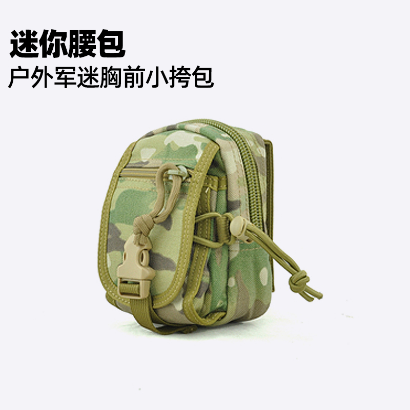 Convex Hills Concave Fields Outdoor Equipped Mini-Purse Camouflated Bag Chest Front Bag Small Satchel Bag Small Purse