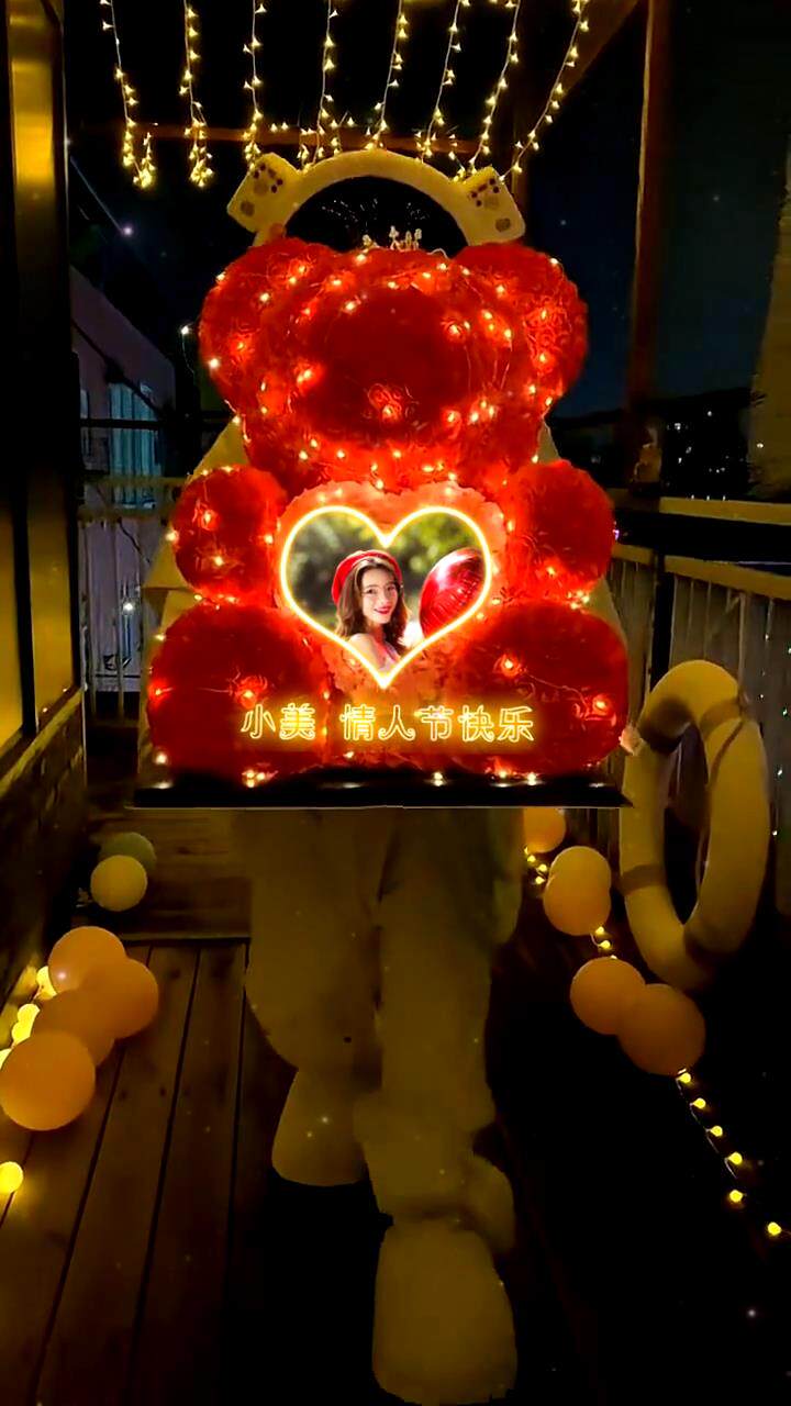 情人节告白小熊