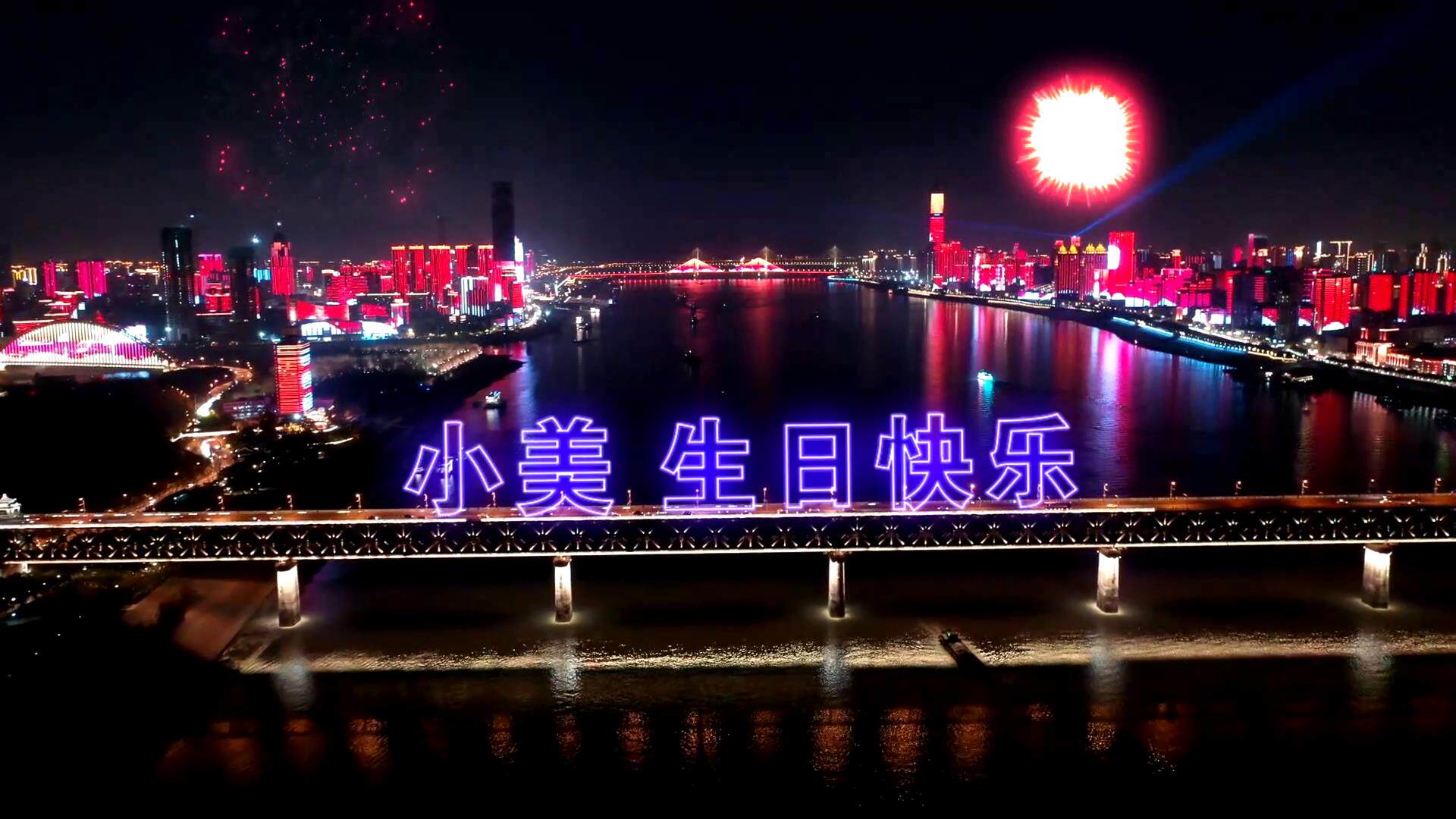 航拍大桥霓虹灯