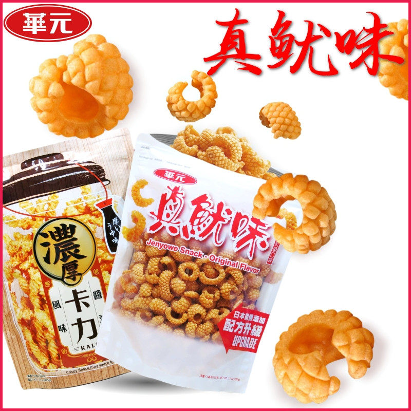 Taiwan Imported Huanyuan Genuine Squid Taste Squid Roll 200 gr Large Bag Red Burning Flavor Squid Crisp Mesh Red Puffed Snacks