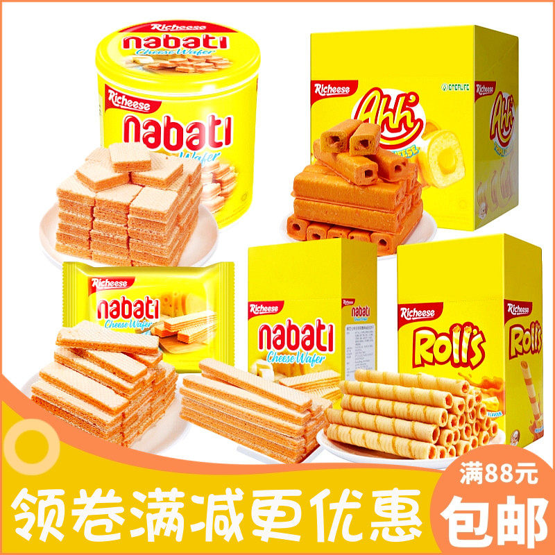 Indonesian imports of Nabati Ri cheese Richeese Napoli cheese cheese cheese sandwich Sandwich Cookie Corn Stick