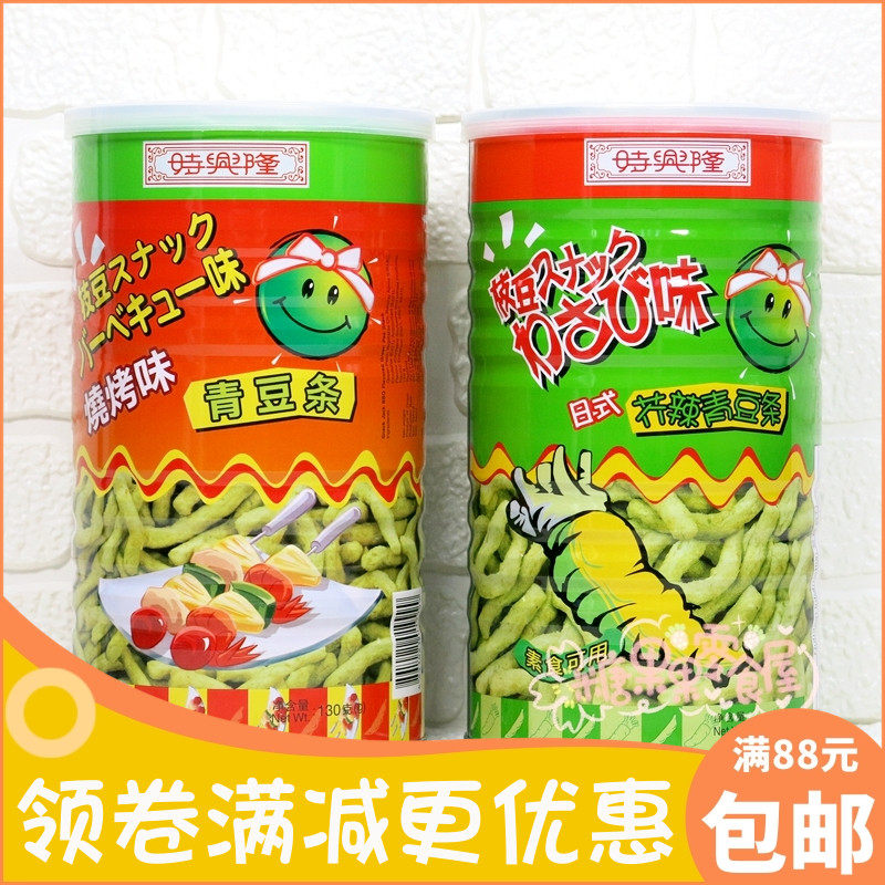 Thailand time Xinglong SnackJack Japanese style flavor mustard Spicy Barbecue Taste Green Bean vegetarian Casual Snack 130g