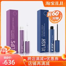 ALMEA Amia Xlash mascara xlips lip essence set UK imported