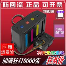 The application of TS5150 canon 540 541 ink cartridges MG3550 3650 2150 2250 3150 even for MX375