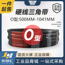 Triangle belt drive belt 0 type 500-1041 O19-O35 O20O21O2O2O22O27O29O32O33