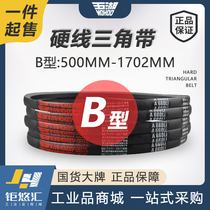 Triangle belt drive belt B type 500-1702rubber industry agricultural machine air compressor belt B19-B33 B21