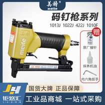 Metz pneumatic nail gun 1013J pneumatic u - code gun woodworking gas - nail gun 1022J horse nail gun
