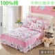 doanh nghiệp bông bedspread bông giường váy Hàn Quốc dày bông và bông loại khăn trải giường váy giường bảo vệ mùa thu và mùa đông nắp trượt - Váy Petti