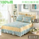 doanh nghiệp bông bedspread bông giường váy Hàn Quốc dày bông và bông loại khăn trải giường váy giường bảo vệ mùa thu và mùa đông nắp trượt - Váy Petti