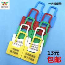 Hospital emergency ambulance seal bag small lock anti - theft small padlock - off plastic padlock