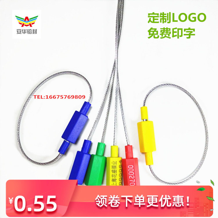 Custom-to-insert wire seal burglar-proof lead seal steel wire disposable logistics oil tanker Coal Mine Car seal catch-Taobao
