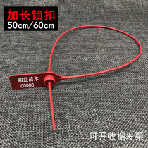 Single-use plastic seal lead seal anti-theft label strap QR code number MAMMON LINE LOCK LOCK