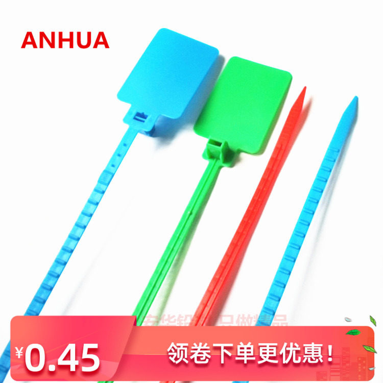 Disposable large sign tie label mark plastic seal logistics logo tag Debon can be pasted with self-adhesive