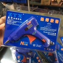 Hot melt glue gun handmade household hot melt glue stick hot melt glue grab diy glass glue gun 7-11mm glue hot melt gun