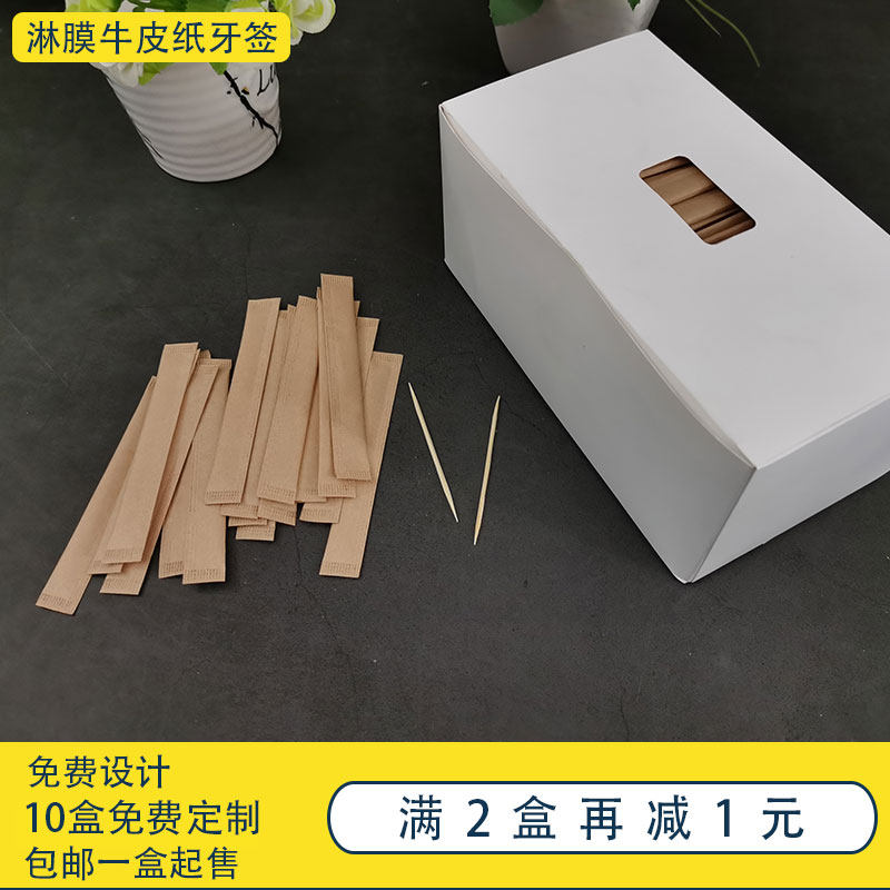 Hotel Home Bamboo Toothpicks Portable Disposable Fruits Toothpicks Independent-packed Toothless Double Heads Small