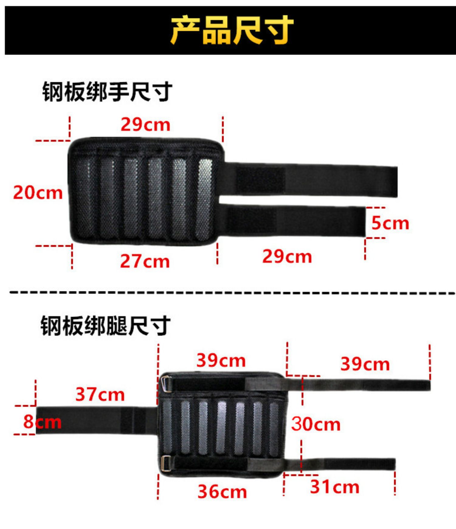 ランニング足部荷重砂袋鉄塊バインド足鉛条フィットネス砂袋加重鉛塊トレーニング運動トレーニング装備,タオバオ代行-チャイナトレーディング