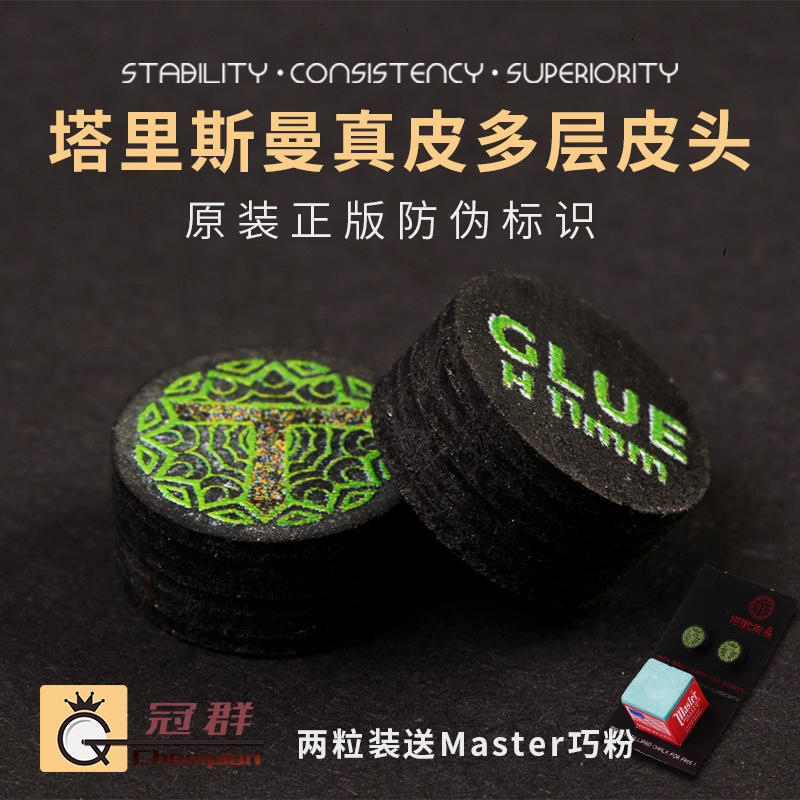 Hot Pin Imports Niche Tarisman Talisman Multilayer Black Tasker Nook Black Eight Billiard-Cue Leather Head