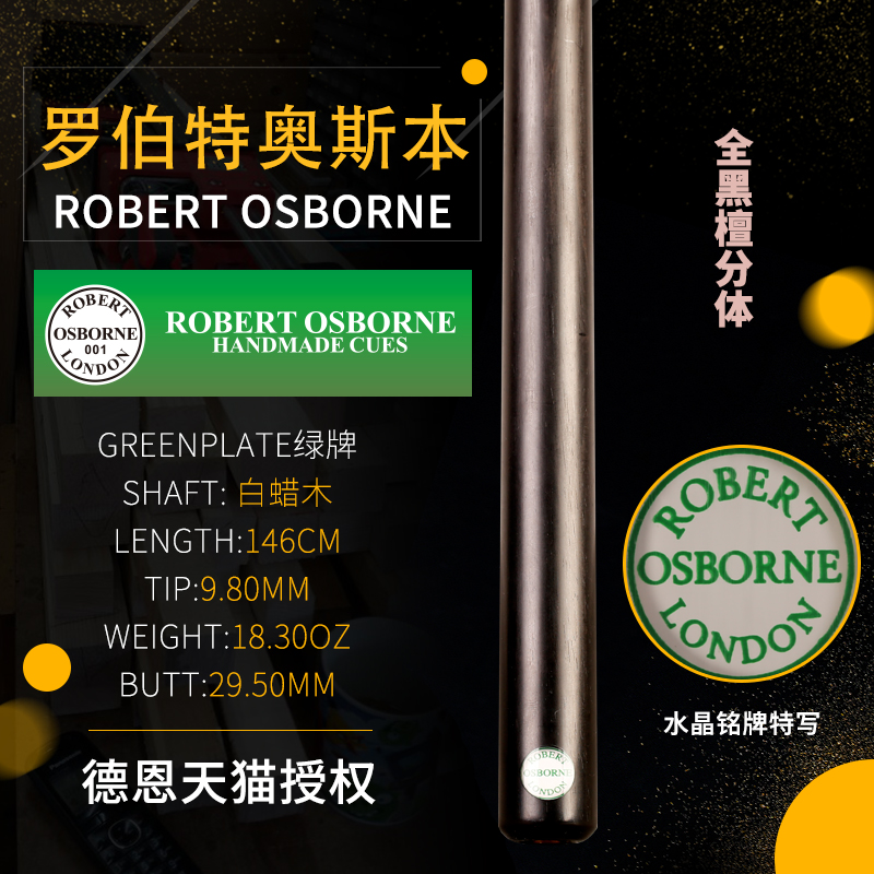 British Robert Osborne Robert green card small head black eight snooker cue ebony rear split