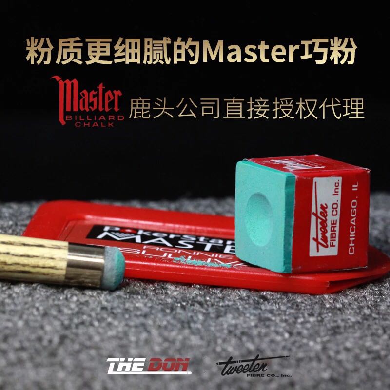 O Sullivan Original Dress America Promoted version Triangle Master Qidexo Pink Pink Snooker Black 8 Private