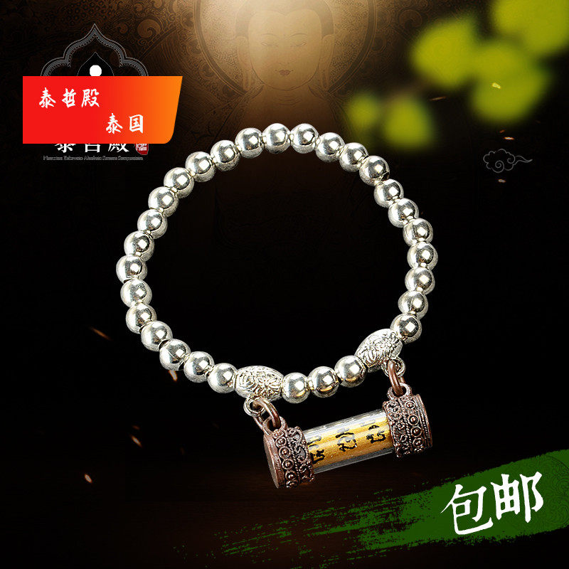 Thai Buddha brand authentic LP Lok Tagu hand chakra Thai hand chambray wear