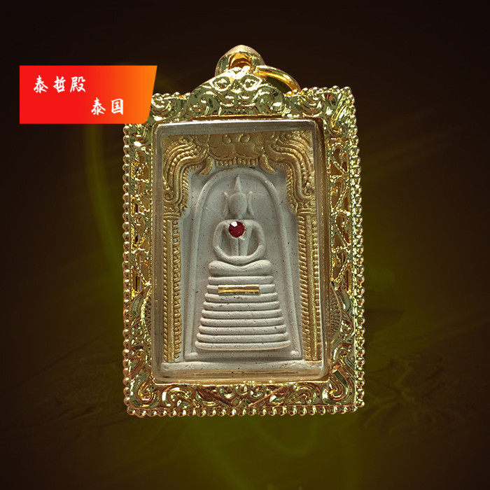 Thai Buddha brand authentic LP Ben, LP San'an, Somdej, face mask and wear