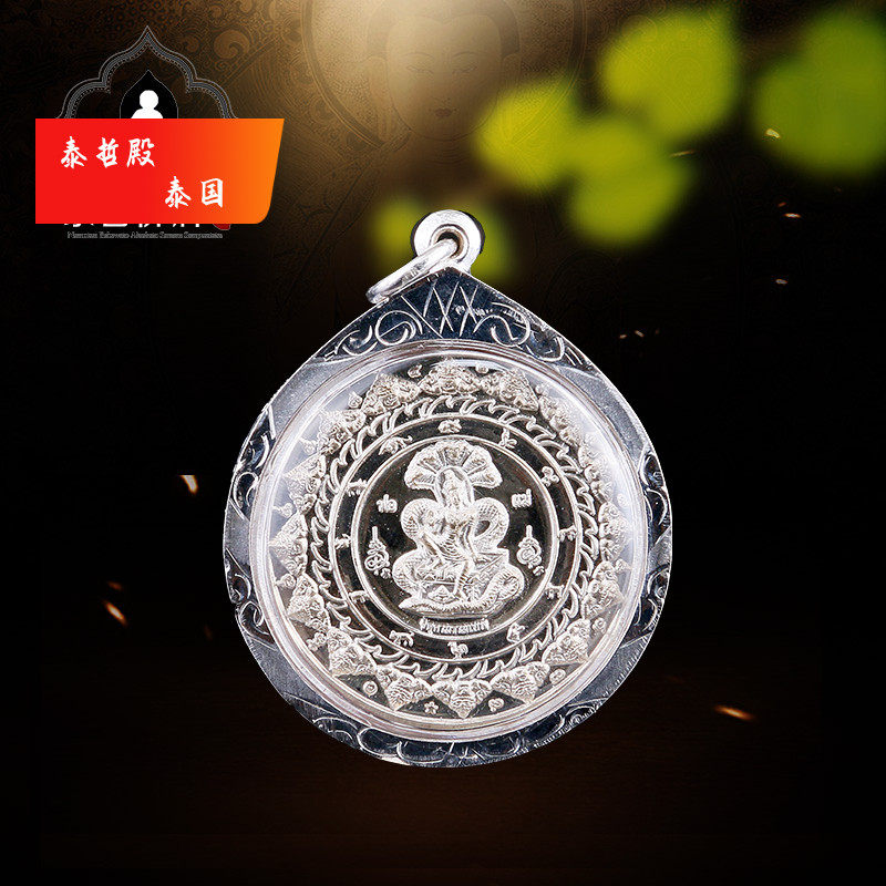 Thai Buddha Trump Genuine Products Azzan First 2550 Jersey Gold Plated Wear