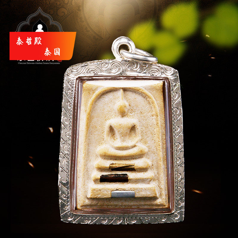 Thailand's Buddhist truffling dragon lady Kun Kun 2536 3 Kim Chondi to wear