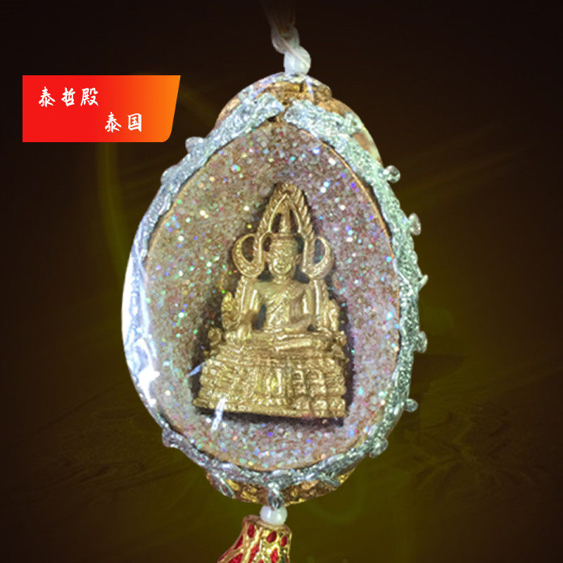 Authentic Thai Buddha brand Success Buddha Temple Success Buddha car pendant Thailand car pendant