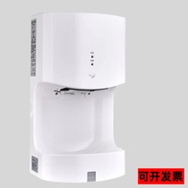 Fully automatic induction hand dryer hand dryer hand dryer hand dryer hand dryer with water tray