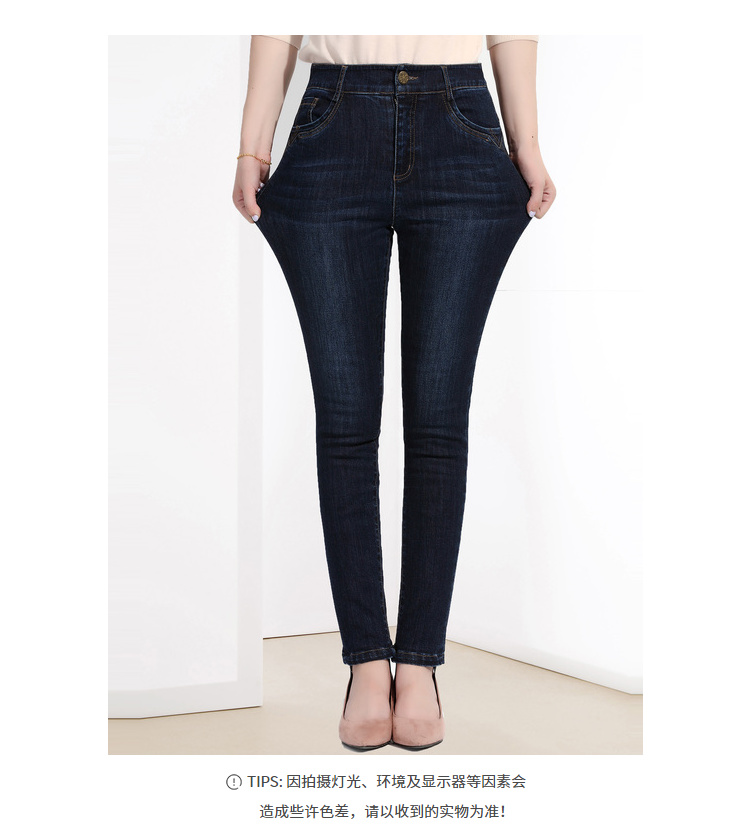 Jean femme JDING   - Ref 3193510 Image 24