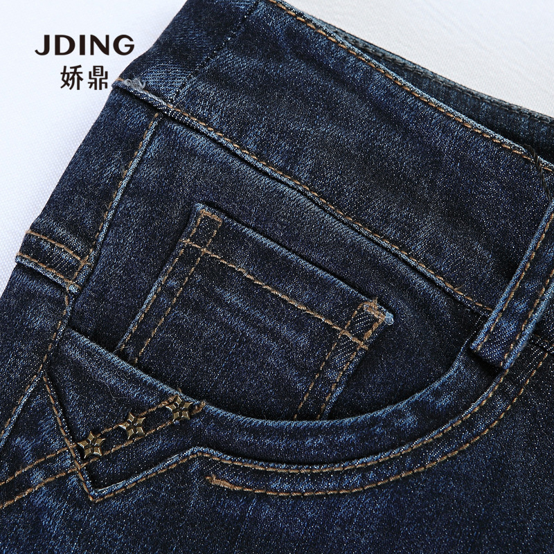 Jean femme JDING   - Ref 3193510 Image 4