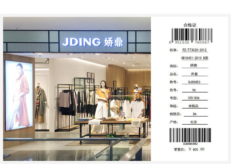 Veste pour femme - Ref 3218700 Image 43