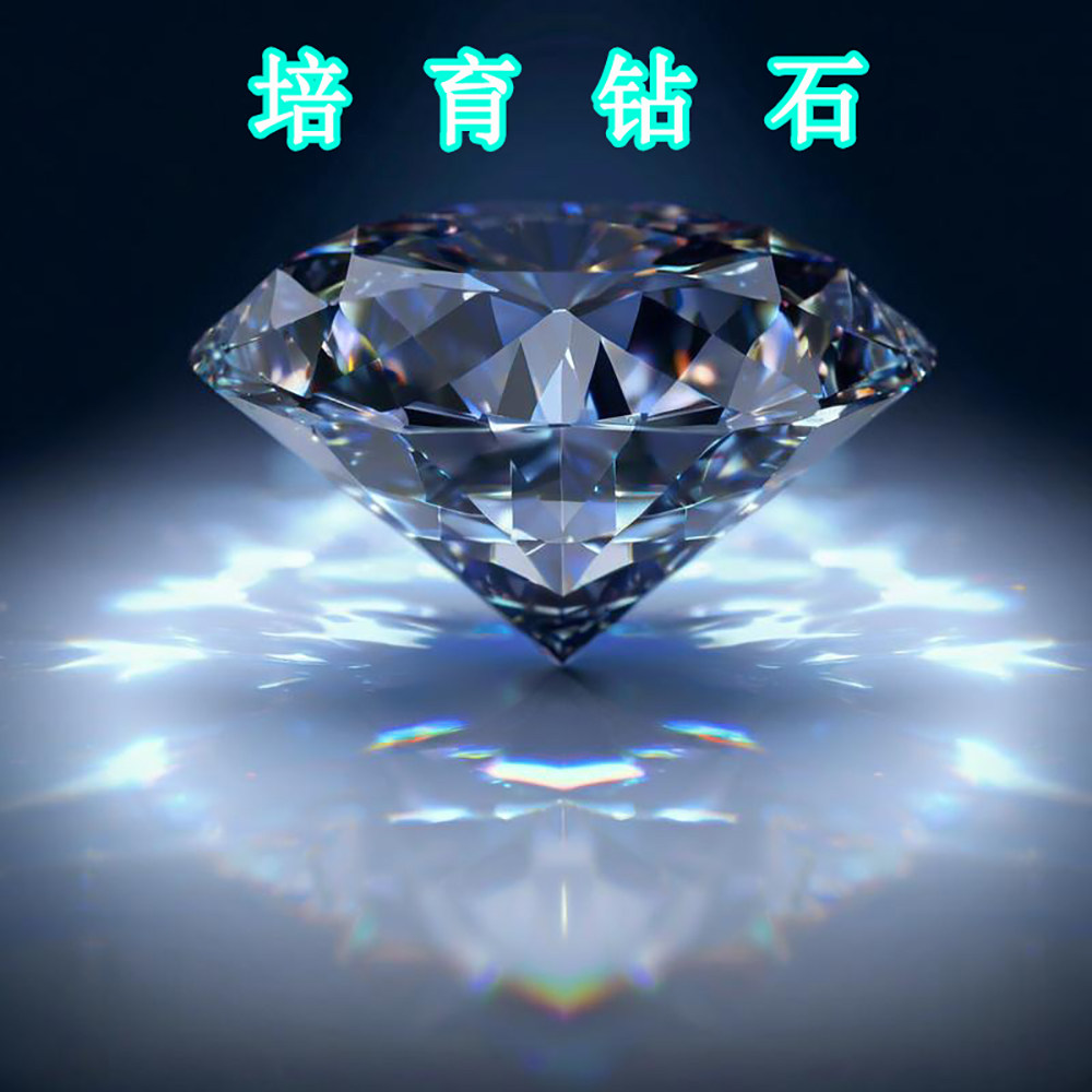 Customized cultured diamond diamond ring laboratory artificial loose diamond synthetic ring for women