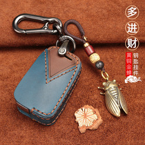 Applicable to Tanyue key set leather exploration Tiguan L Lavida Plus Tu Yue Lingdu special Volkswagen key bag