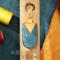 Applicable to Wuling Hongguang miniev interior layout set s3 Rongguang 730 accessories Daquan car key case shell buckle