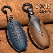 Applicable to Infiniti key Shell Q50L QX50 key set Q50 modified Q60 key case QX60 leather Q70