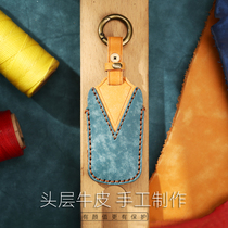 Suitable for Chery small ant key set eq1 interior pull flower arizé 5 Tiggo 8plus car key case