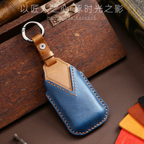 Applicable to Dongfeng Qichen star key set modified accessories Star version 2020 car key case buckle for men and women