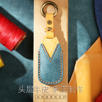 Suitable for ideal one key cover car supplies ideal one special accessories car interior key case buckle