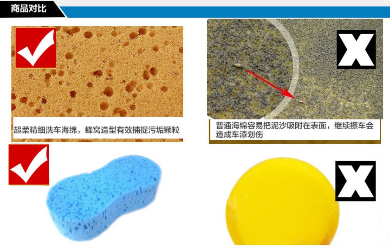 Rửa xe bọt biển làm sạch tổ ong làm sạch san hô xe cộng với kích thước bọt biển cung cấp xe hơi công cụ rửa xe quà tặng xe mới chổi rửa xe ô tô