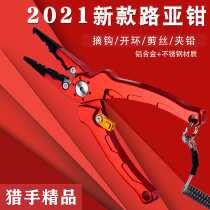 Hunter Outdoor Boutique Aluminum Alloy Large multifunction Belt name Fisher Road Subpliers Suit