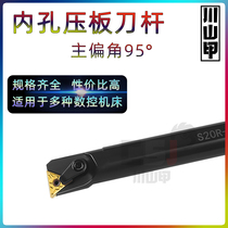 95-degree inner hole boring knife positive counter knife MTUNR L 16 pressure plate type inner hole car knife numerical control knife lever