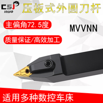 External round knife bar 72 5 degrees pressure plate style car knife lever MVVNN 20K 25M 32P 16 16 control knife lever